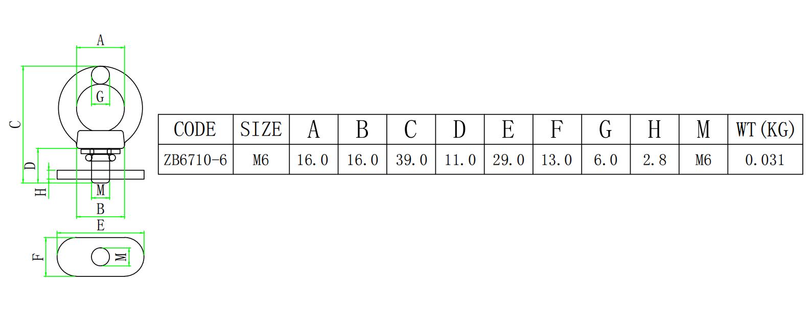582轨道锁紧吊环-尺寸简图 582轨道锁紧吊环-尺寸简图