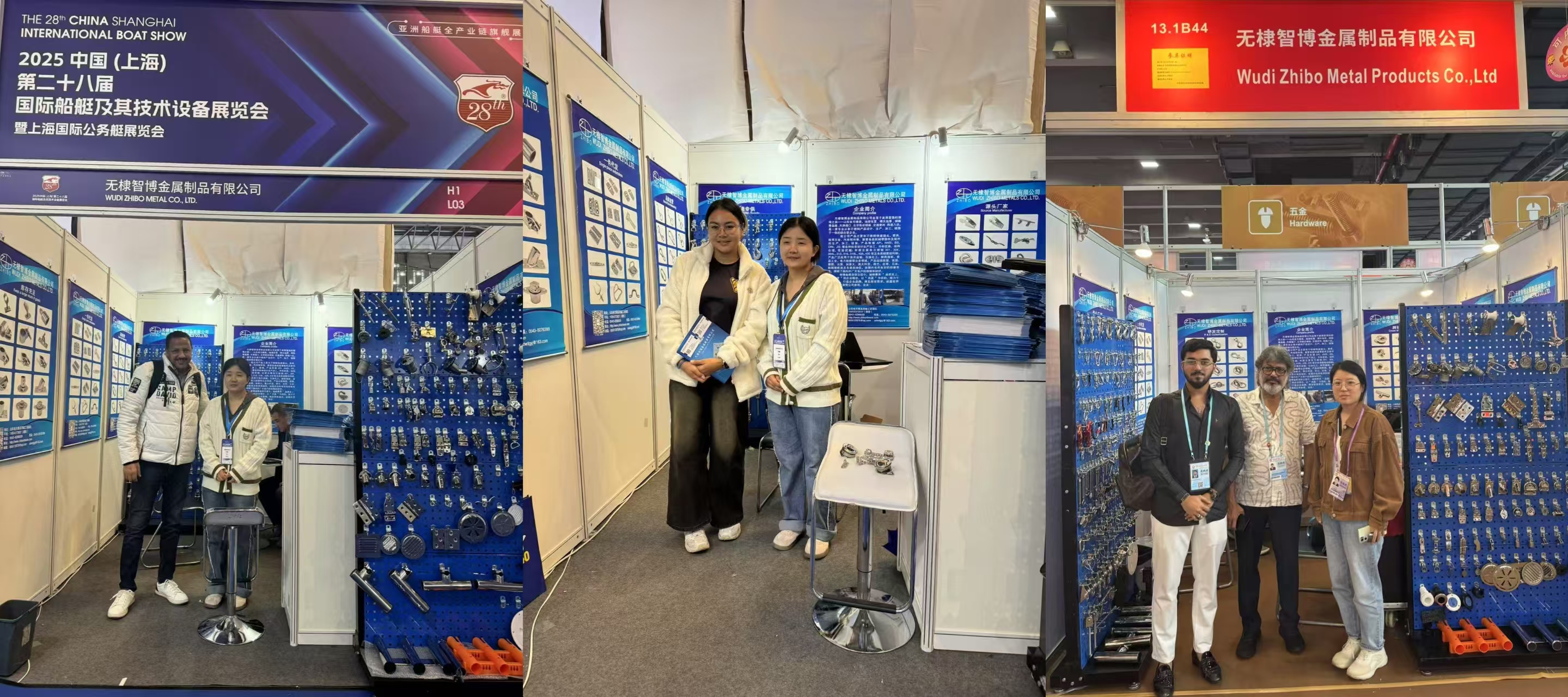 展会 International Maritime Hardware Exhibition Booth