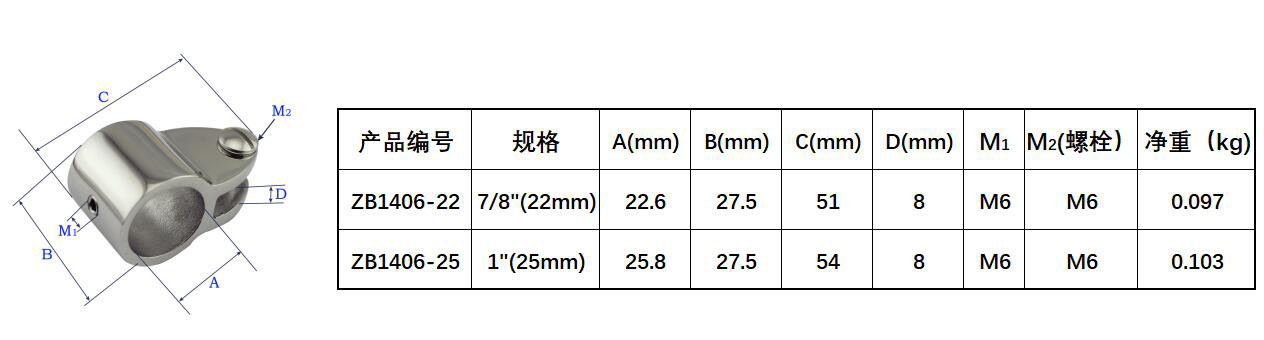 ZB1406滑套-尺寸图