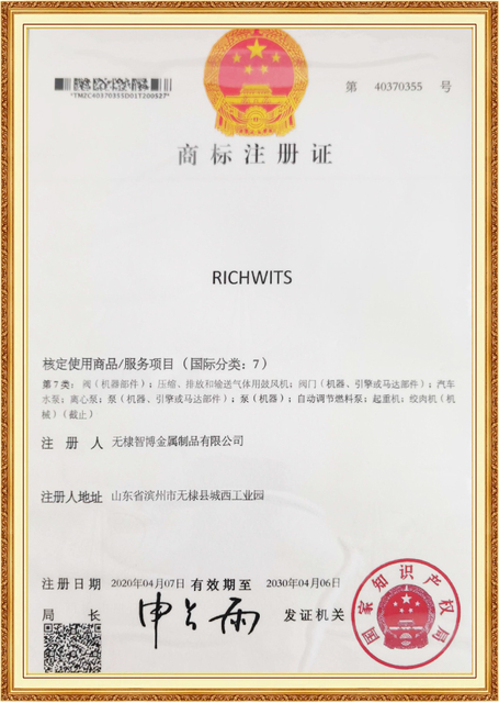 Trademark registration certificate