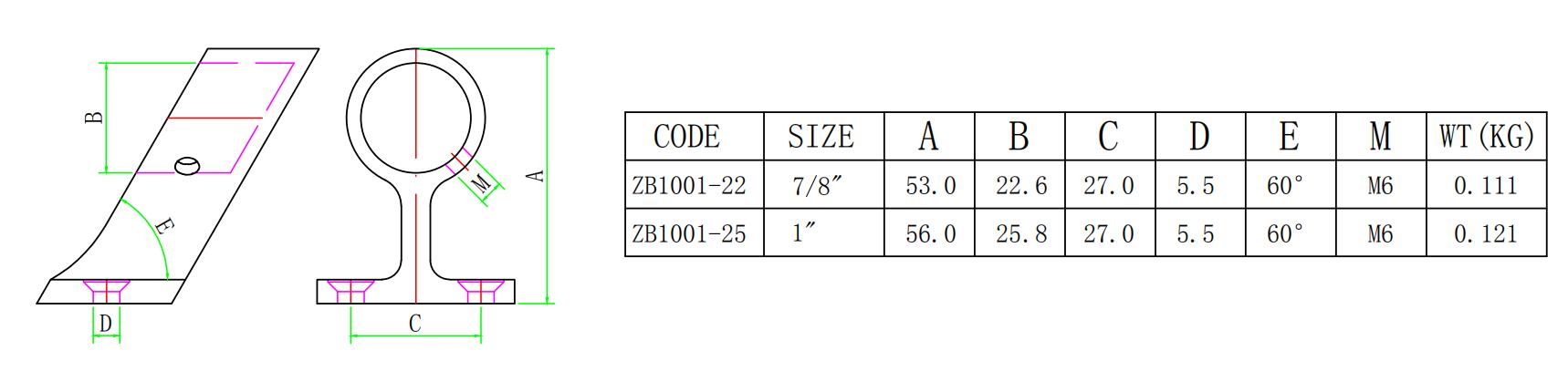 ZB1001船前支架尺寸图