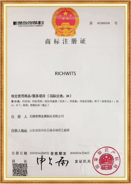 Trademark registration certificate