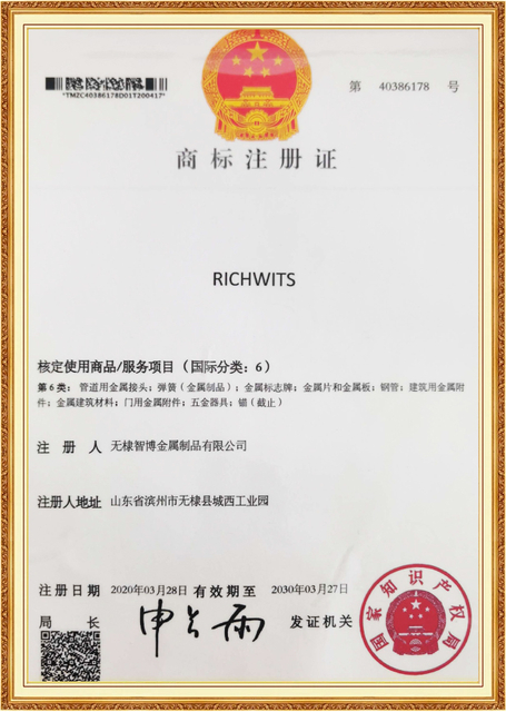 Trademark registration certificate