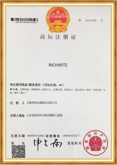Trademark registration certificate