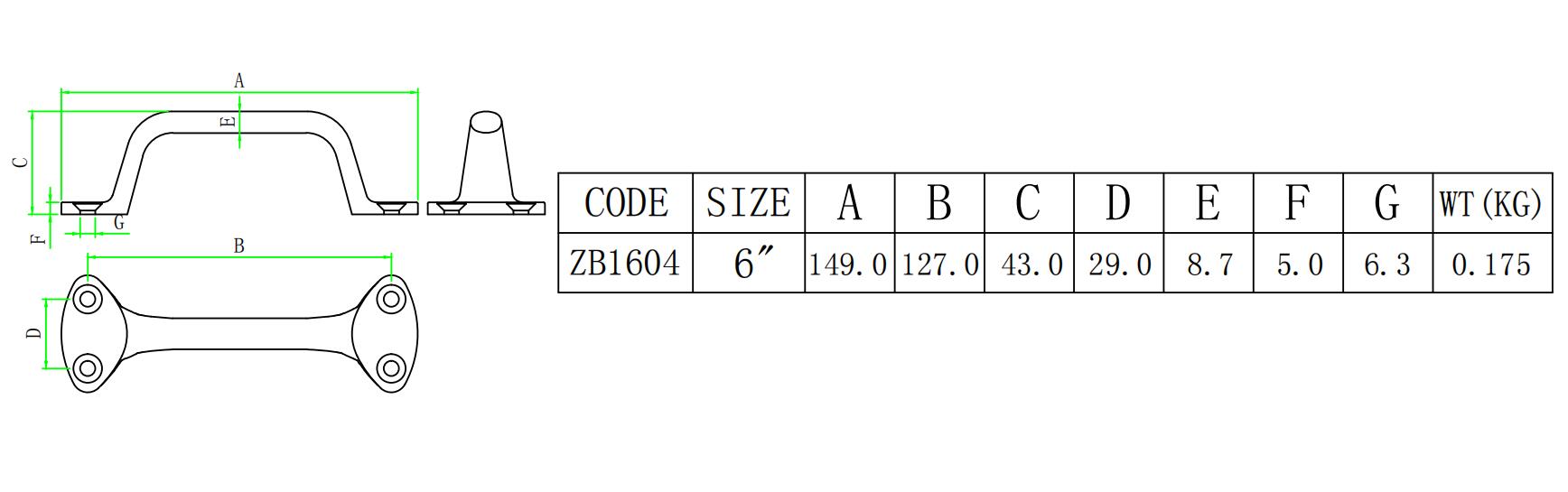ZB1604抬船把手-尺寸图