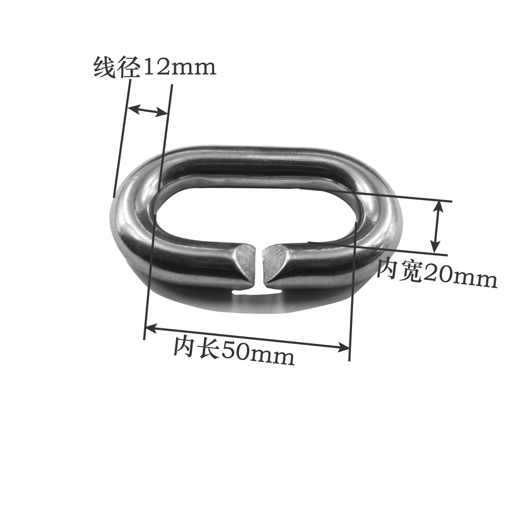 Stainless Steel C-type Chain Connection Buckle Quick Link Chain C-ring Marine Hardware Accessories