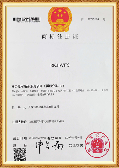 Trademark registration certificate