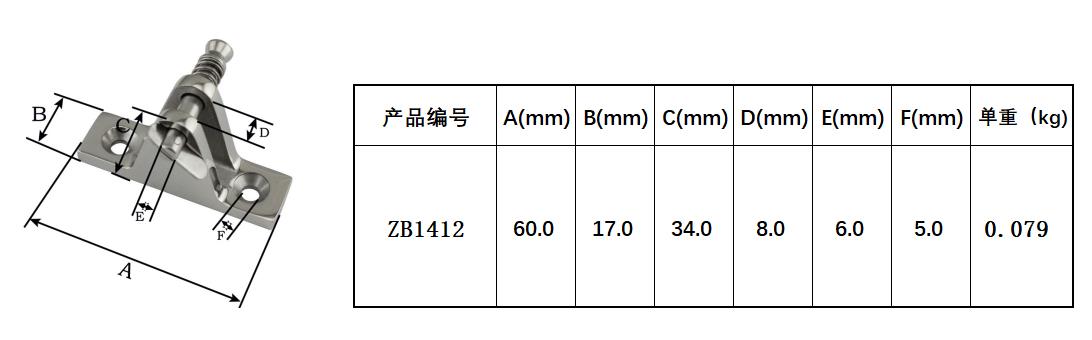 ZB1412弹簧抽销正山形座-简图